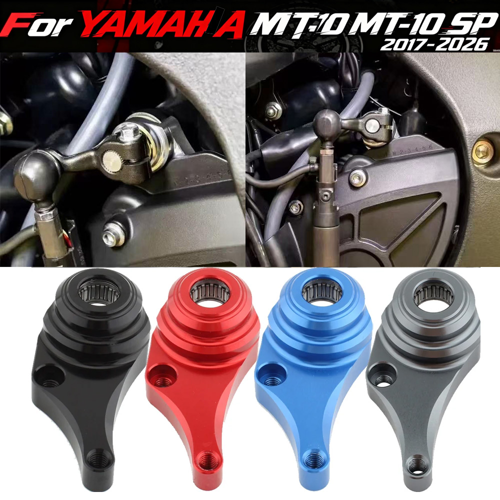 Motorcycle Gear Yamaha - R1/R1M/R1S 15-22 Motorcycle Gear Shift Stabilizer