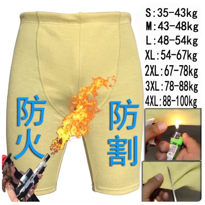 Motorcycle Kevlar Pant Aramid  - Motorcycle Gear Essentials ulasan dan harga