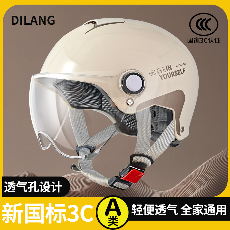 New National Standard C Helmet - Motorcycle Gear Essentials ulasan dan harga